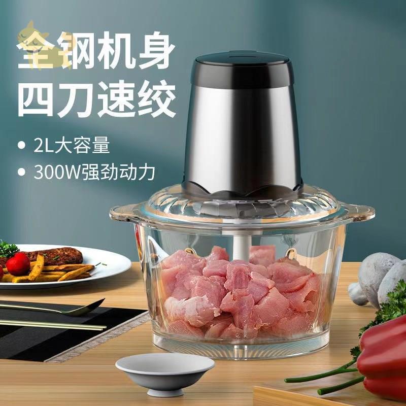 绞肉机电动家用多功能厨房粉碎机搅馅研磨机小型破碎机打碎机