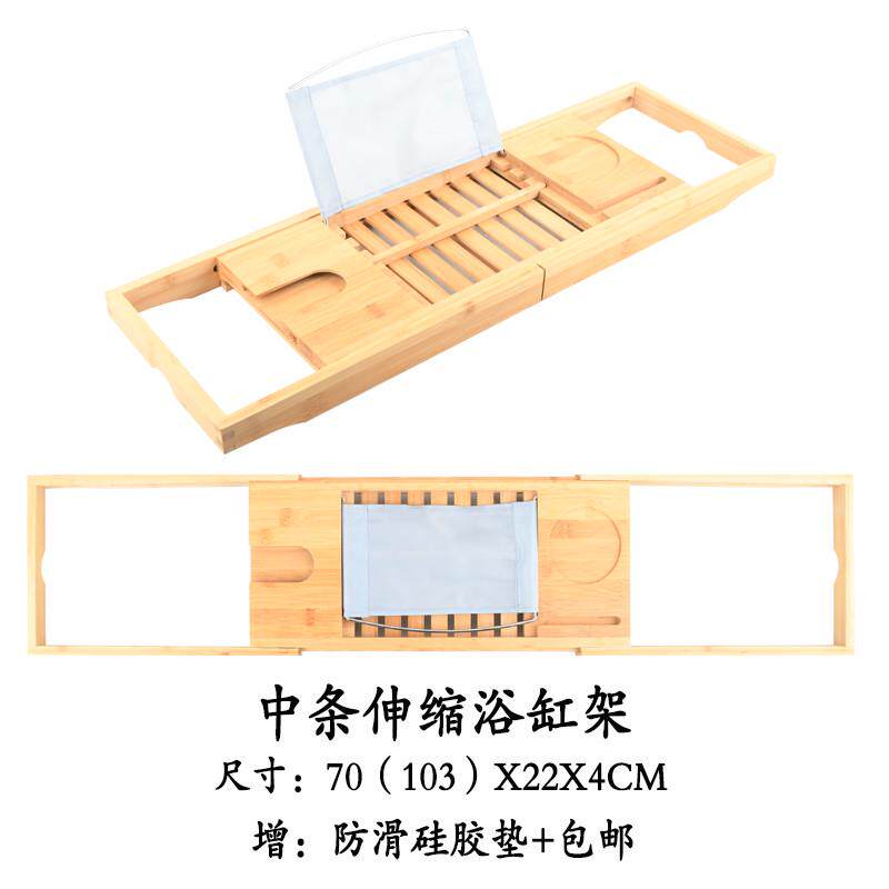 欧式防滑伸缩架竹木桶支架卫生间泡澡置物架木架置物板