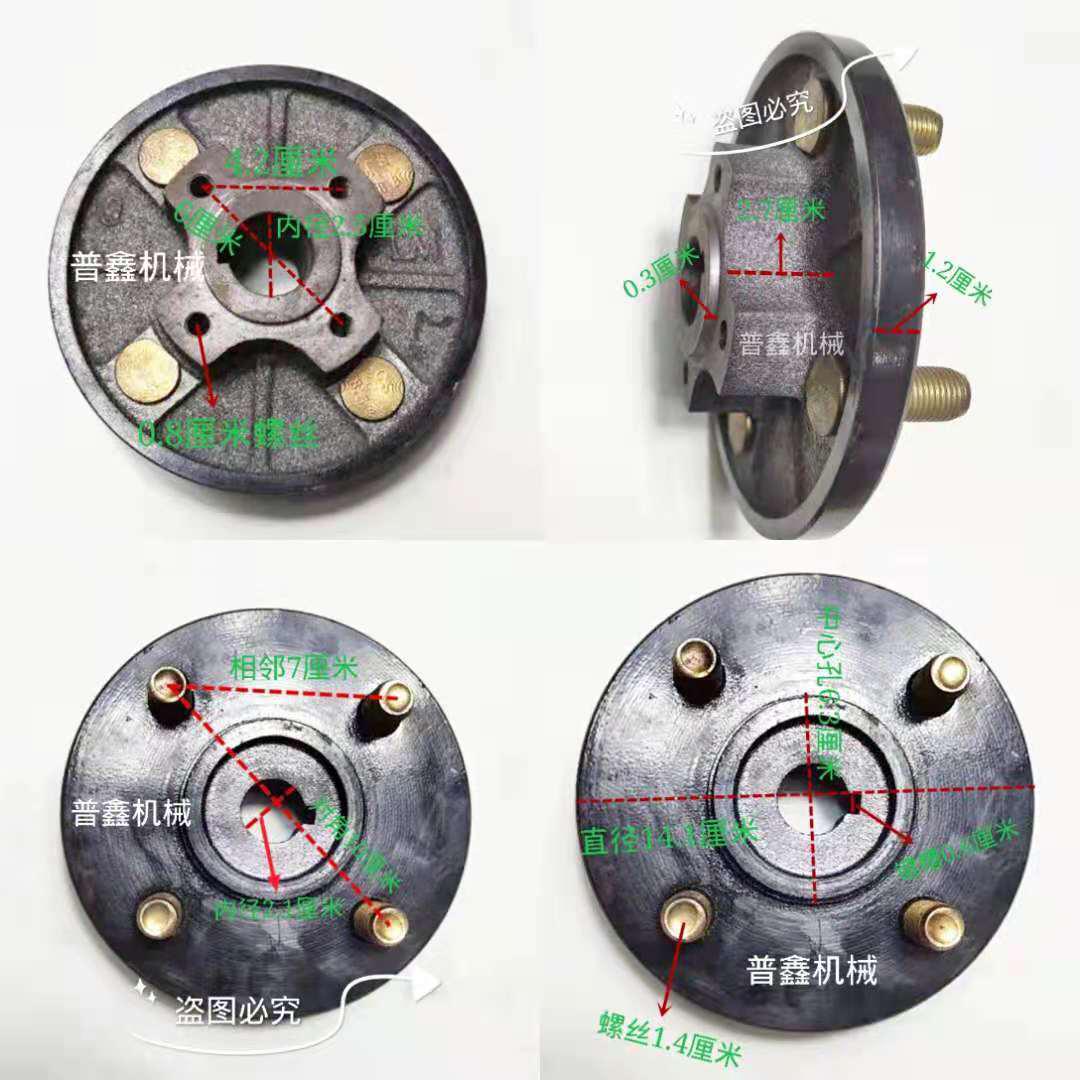 电动四轮车130碟刹锅6205轴承 电瓶车三轮电车后桥碟刹车锅车