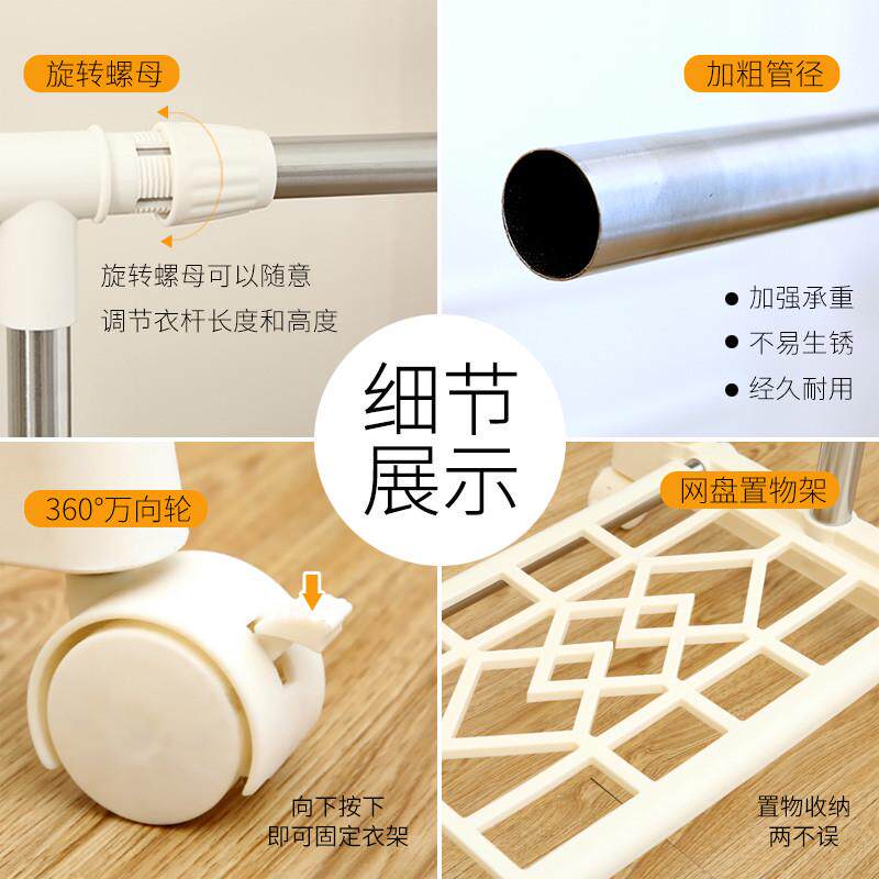 晾衣架落地折叠阳台卧室简易晾衣杆杆单晒挂衣架衣架家用凉室内架