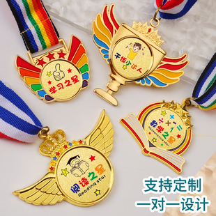 儿童金属奖牌定制定做幼儿园运动会奖章纪念品阅读之星创意挂牌订