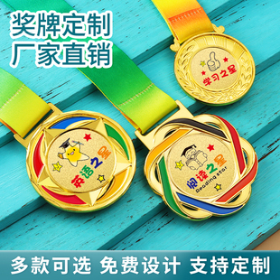 儿童幼儿园中小学校亲子运动会比赛金属水晶奖牌定制定做旋转挂牌