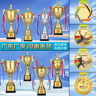 金属奖杯定制奖牌定做创意水晶篮球足球冠军荣誉学生运动会幼儿园