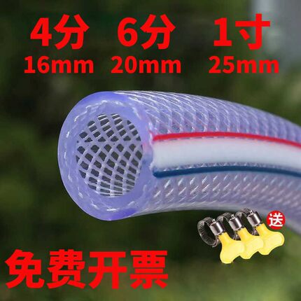 PVC4分6分1寸加厚水管软管蛇皮管家用软管灌溉洗车管防爆软管水管
