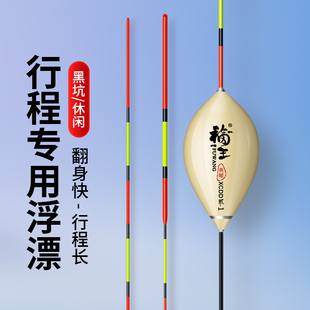 鸽子蛋浮漂抗流水高灵敏黑坑野钓行程细尾枣核浮漂鲫鱼鲤鱼漂