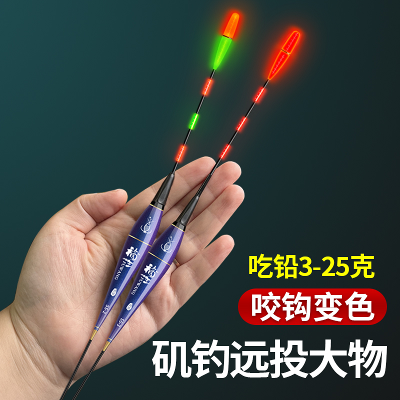 加粗大头尾浮漂福王醒目远投