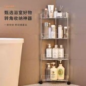 卫生间置物架浴室洗漱台架子三角架厕所推车收纳架亚克力拐角神器