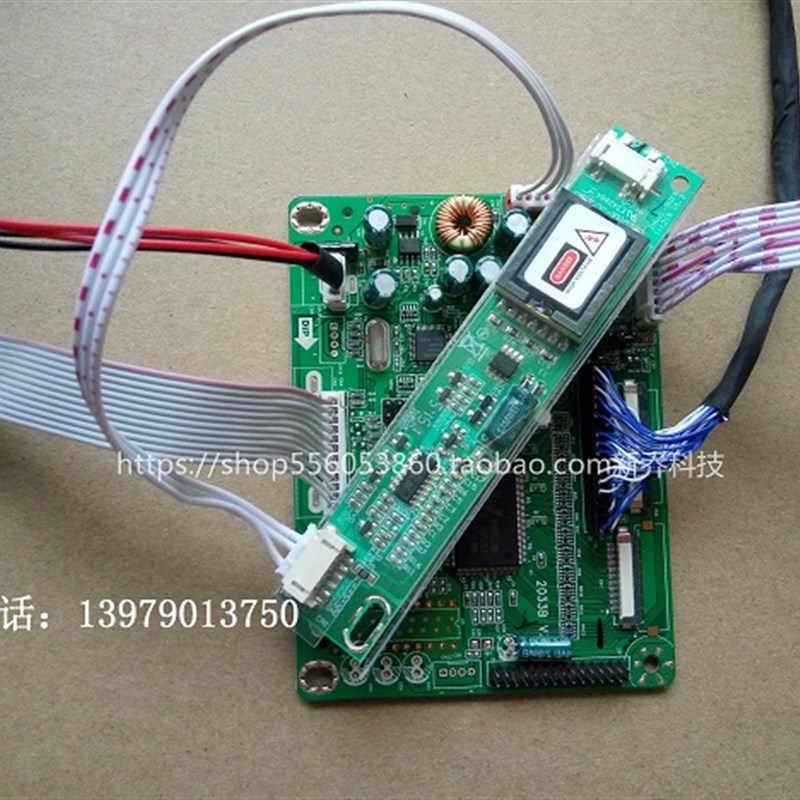 LQ104V1DG52/51/5/61/2110.4寸屏改装单VGA电脑驱动板