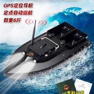 打窝船12V大功率遥控拉网船钓鱼打窝神器送钩送饵料放网遥控船