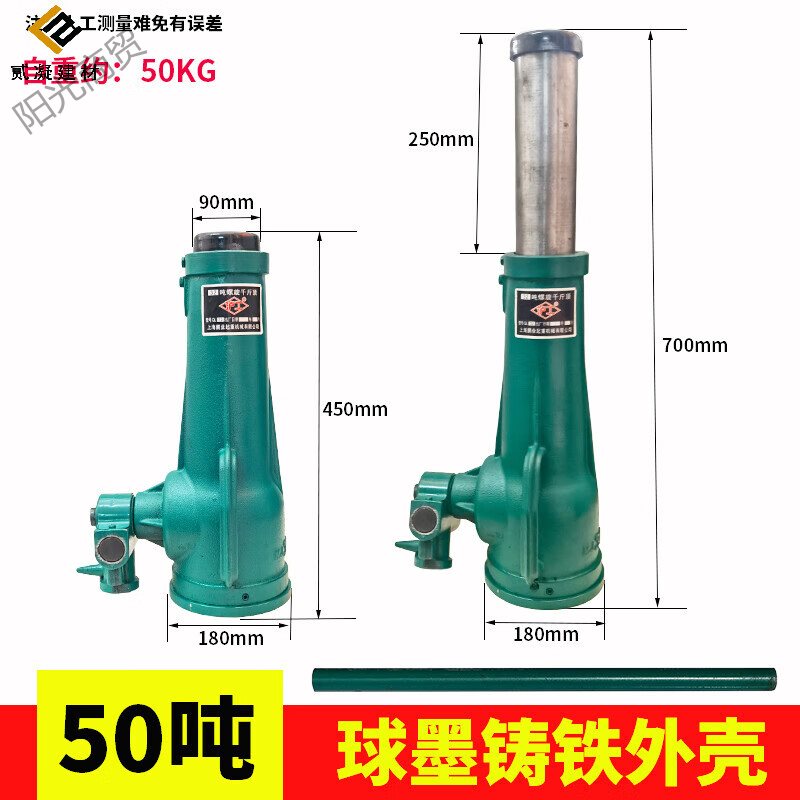 现货速发新品机械式千斤鼎螺旋齿轮手摇齿条D式机械顶2吨50