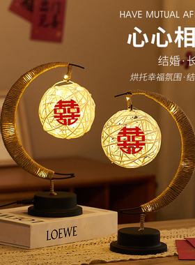 中式喜庆月亮小夜灯睡眠灯卧室床头装饰品婚房布置新婚礼物送新人