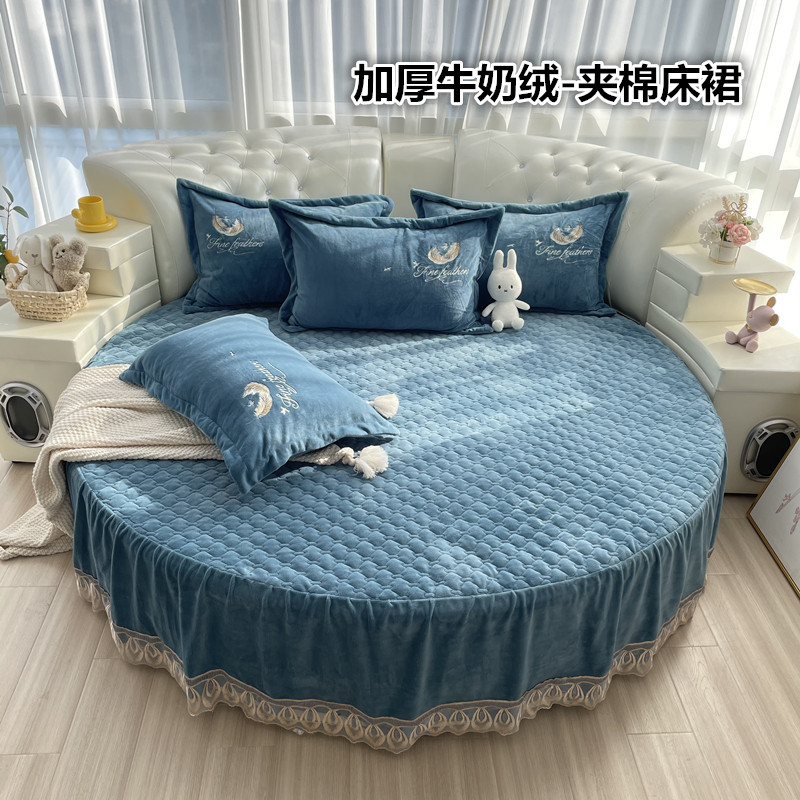 速发秋冬牛奶绒夹棉圆床床裙单件珊瑚绒圆形加厚床罩2米2.2