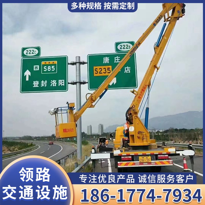 道路交通标志牌立杆三悬标志杆标志杆单双悬臂标志杆标识牌