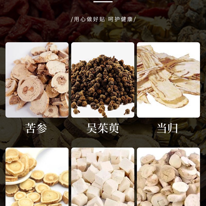 苗叔公舒肝贴护肝贴养肝护肝清肝贴缓解肝气郁结贴布膏药贴