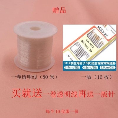 褲 子爛了補丁貼毛衣 飾配件時尚 現貨速發補衣服圖案可縫可貼衣服裝