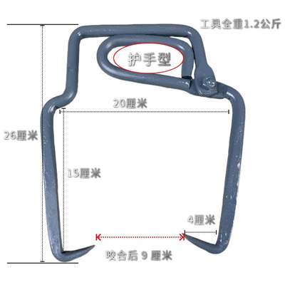 周师傅单提护手形A款冰钳冰块夹子手提冰夹碎冰拖冰冷库制冰厂