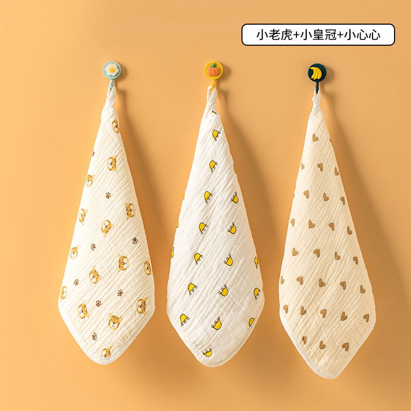 洗脸?纯棉口水巾小宝宝纱布婴儿毛方巾新生儿脸超软专用巾儿童擦,婴童用品,口水巾,淘宝优惠券,粉丝福利购,淘宝优惠卷