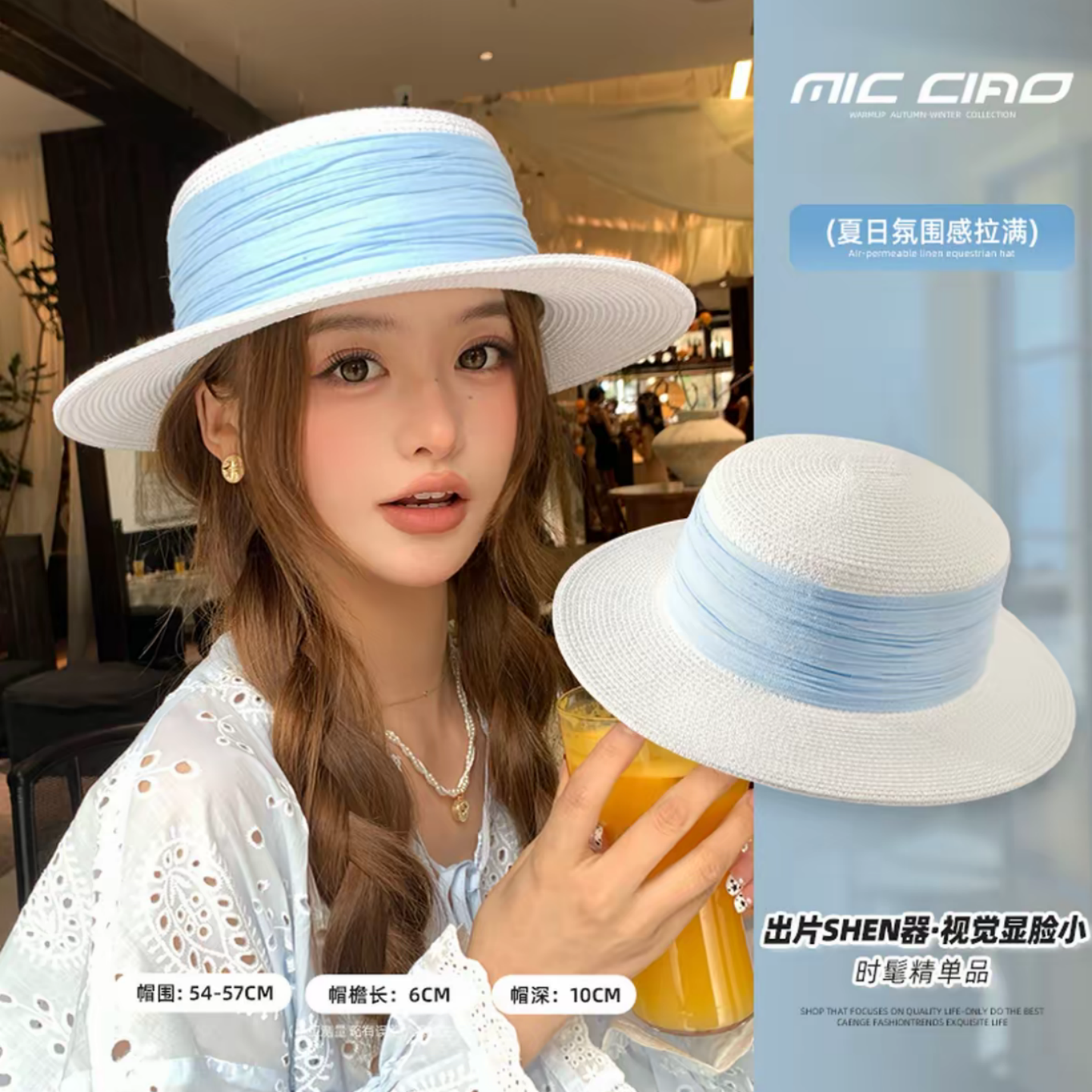 夏季沙滩平顶宽檐防晒草帽女款