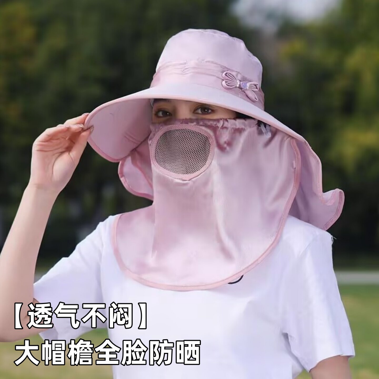 夏季遮脸一体遮阳帽大檐透气干农活防晒帽子女款2026新款太阳帽
