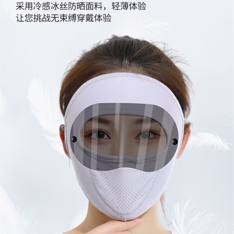 春夏男女通用多功能冰丝防晒面罩