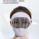 冰丝全脸防晒面罩女春夏季 防紫外线遮阳骑电动车防尘透气口罩 薄款