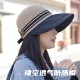 时尚 透气遮阳帽子女夏季 大檐防紫外线女士防晒帽薄款 百搭太阳帽
