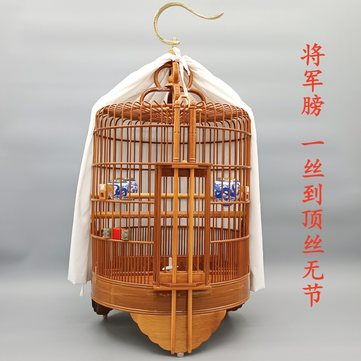广笼广西底将军膀丝无节一丝到顶水波脚画眉鸟笼八哥大号全套包邮