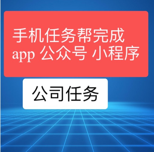 帮忙扫码app注册邀请新增新用户下载小程序二维码会员链接问卷星-封面