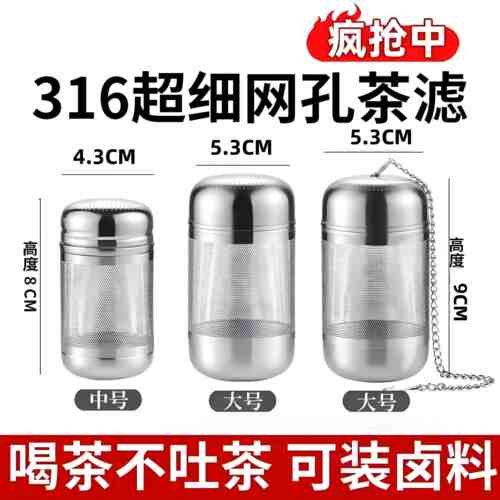 茶隔茶漏茶水分离器泡茶神器