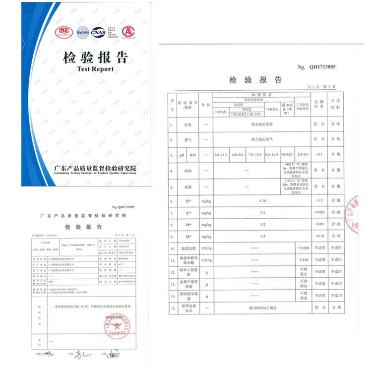 酒红色紫色红色葡萄紫红彩色颜色染发剂膏植物遮盖白发染膏正品纯