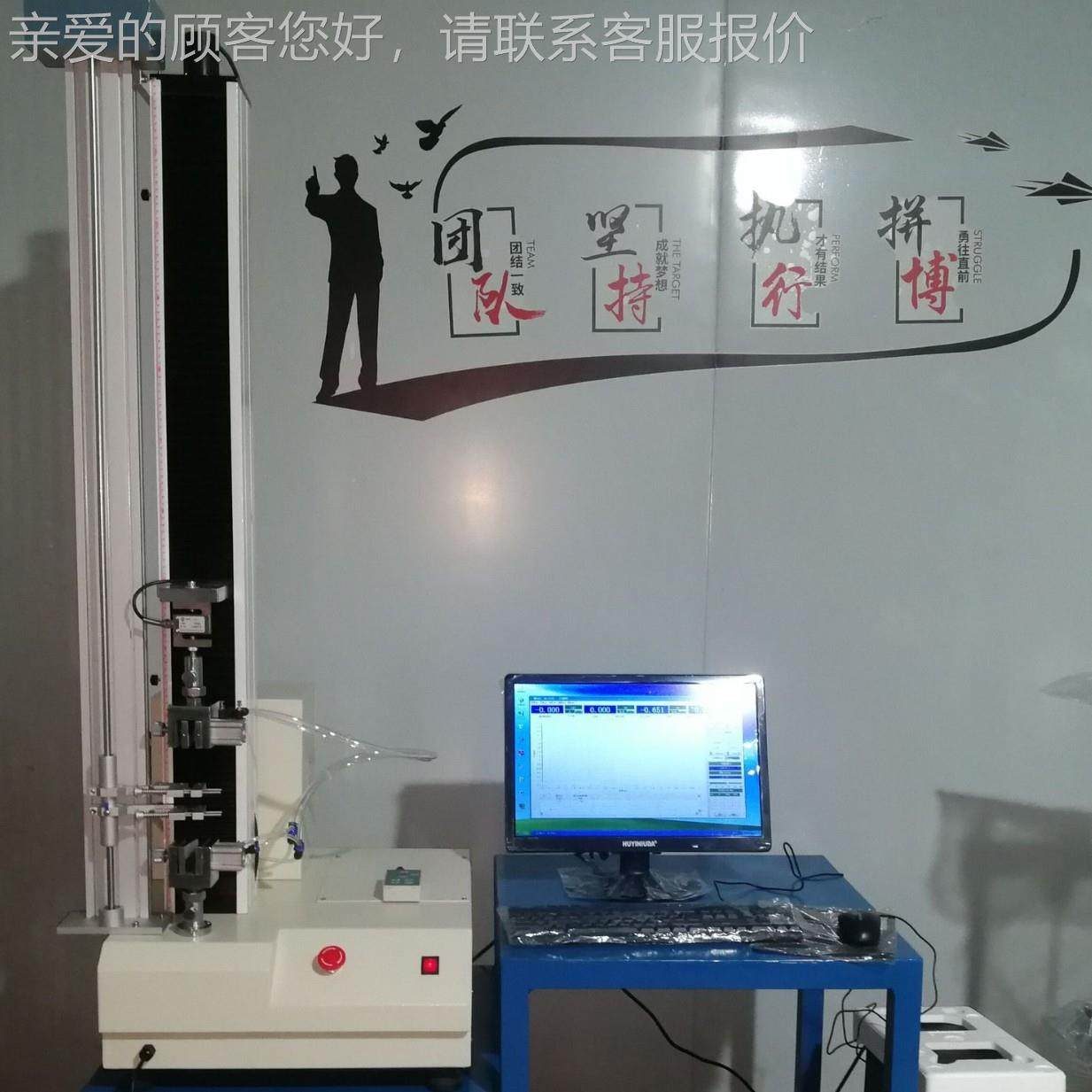 单柱脑拉力试验机 线伸长率铜线线材电拉力机 线电材缆电RC-512拉,五金/工具,推拉力计,淘宝优惠券,粉丝福利购,淘宝优惠卷