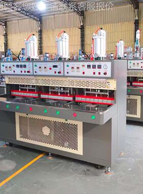 三位滑台冷工热D压合｜各种BD-997B4鞋面无车缝热贴机合