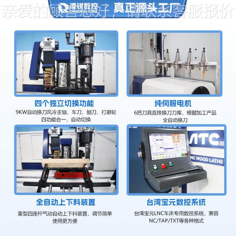 刀全自动上下料9KW自动换主轴大铣刨刀打磨车多功能送刀立货LR-15