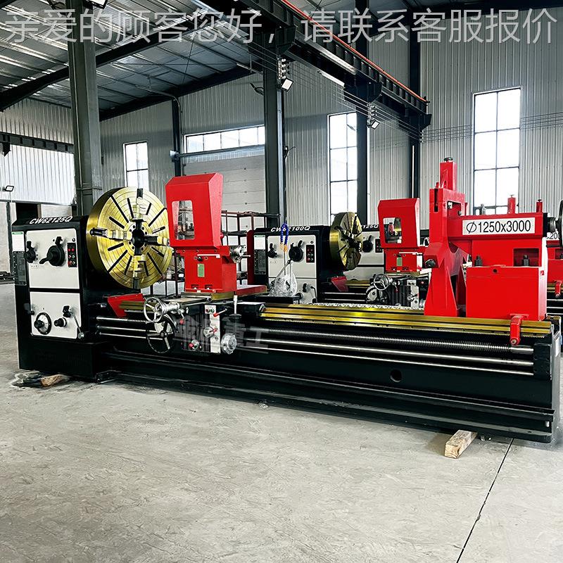 CW62125C重型车CW62125马鞍车床 W床62125X米卧式普通车3床