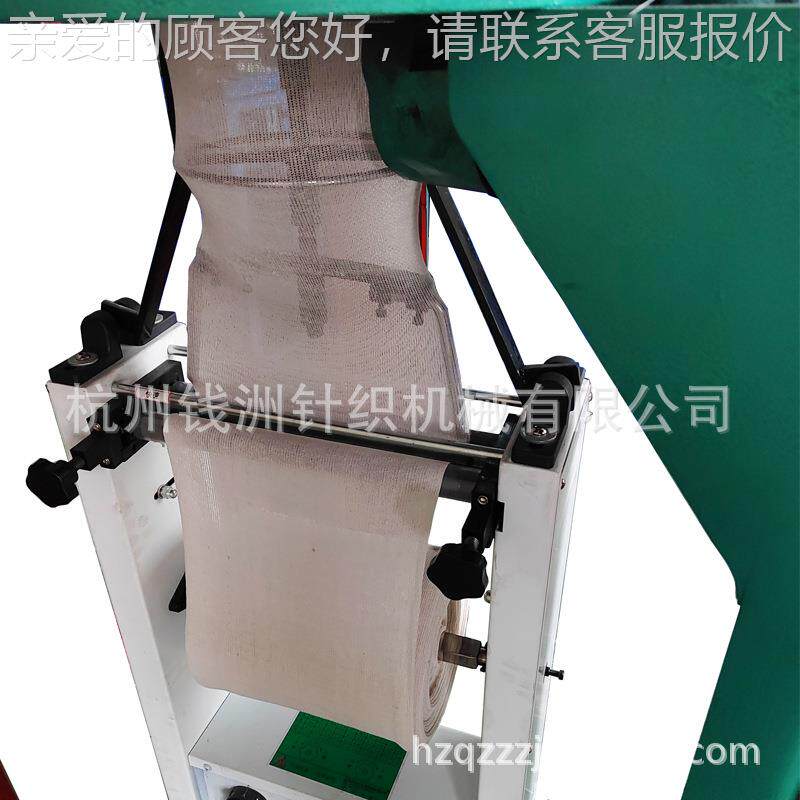 纱网袋机QJY-WD-2 塑料丝网机袋 药蔬菜网袋棉机山 肉类食品网袋