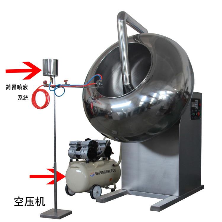包邮供应BY300/400实验室简易型不锈钢薄膜包衣机智能控温