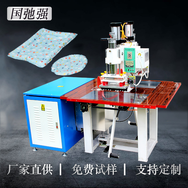 高周波冰垫熔接机 降温冰垫压边机 高频封口机 PVC宠物冰垫热合机