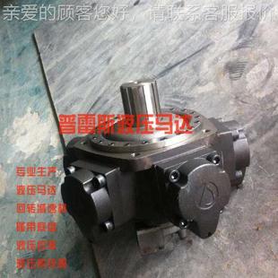 Interot液压马m达PM8 2550五角星马达 550江浙塑机2总厂溶胶PM8