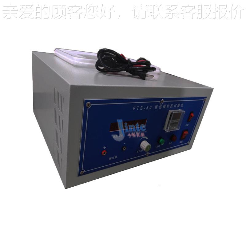 酚酞溶液针孔试FTS-30验孔仪F子TS-30转变电机漆包线盐水针验试机