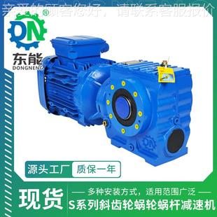 S系直连电S(AF)47机变速空箱 SA齿47心轴牵引自锁硬面蜗轮蜗杆列