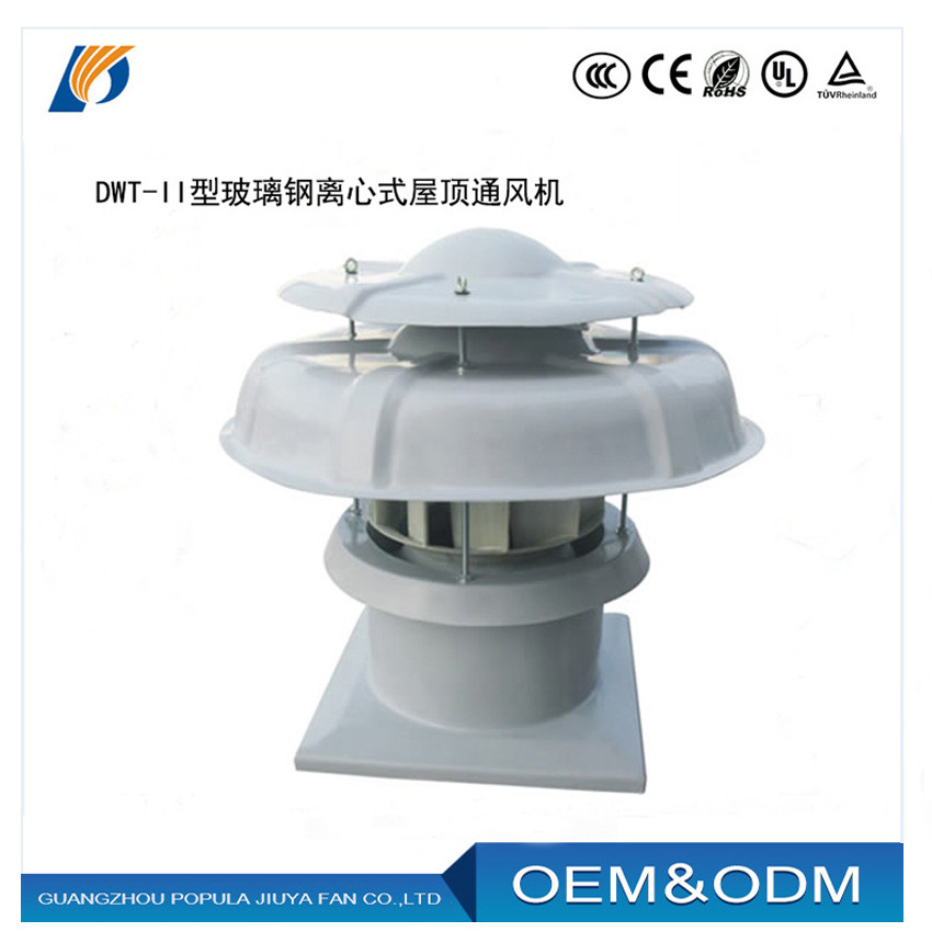 屋顶风机DWT-II型 防爆型玻璃钢离心式屋顶通风机工厂直供