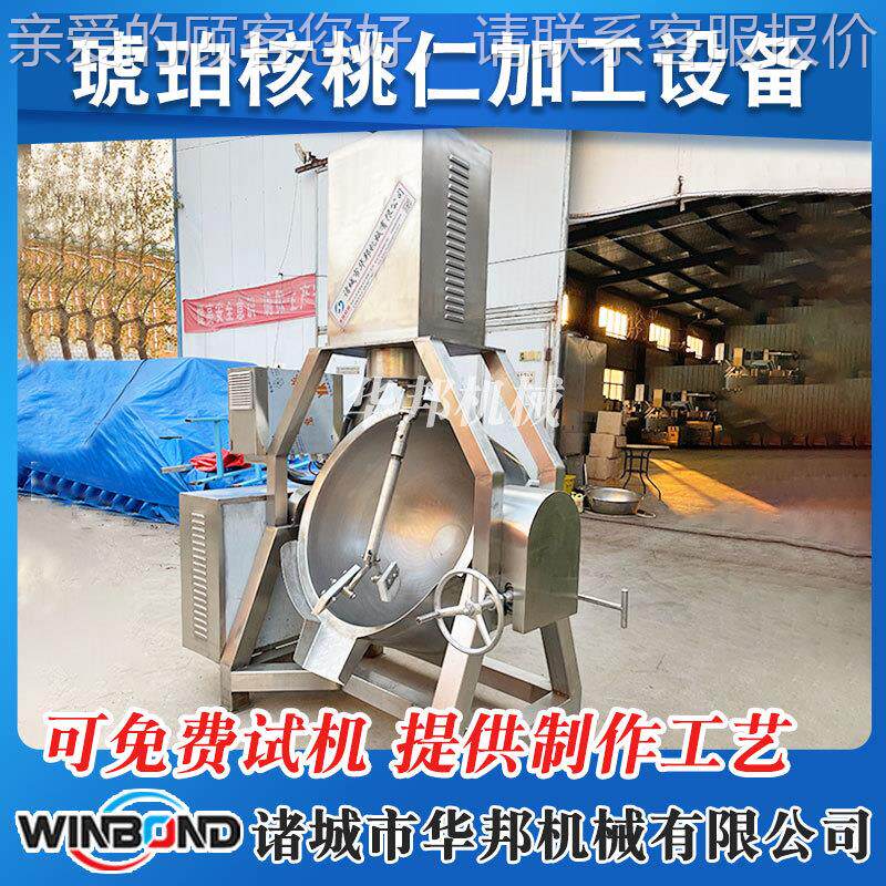 337阿胶糕行星锅 秋梨膏果酱搅拌炒锅 琥珀核桃仁炒作自动全制设