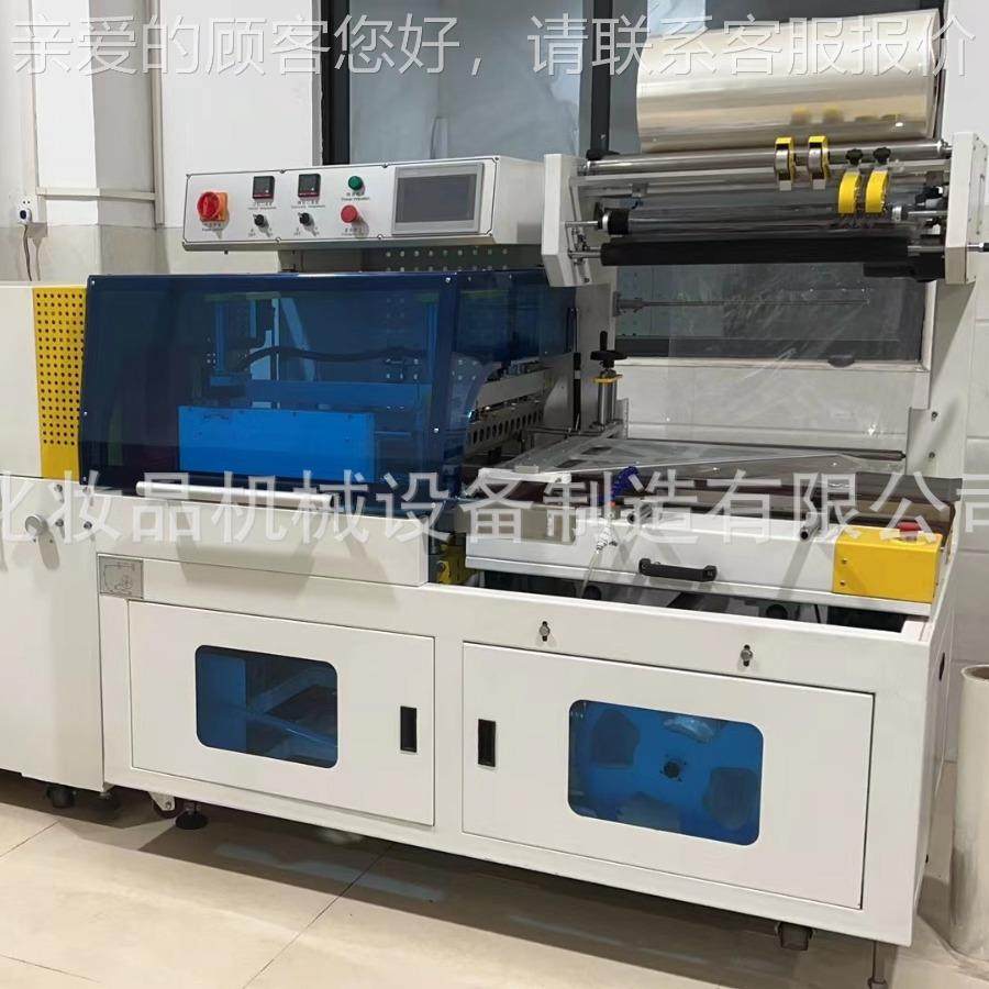 动热收495缩型膜包装机食品药品本餐具高速封切书机L垂自直型封膜,办公设备/耗材/相关服务,收缩机,淘宝优惠券,粉丝福利购,淘宝优惠卷