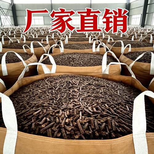 生物质实木烤酒茶叶烘干取暖大棚升温用生物质实木