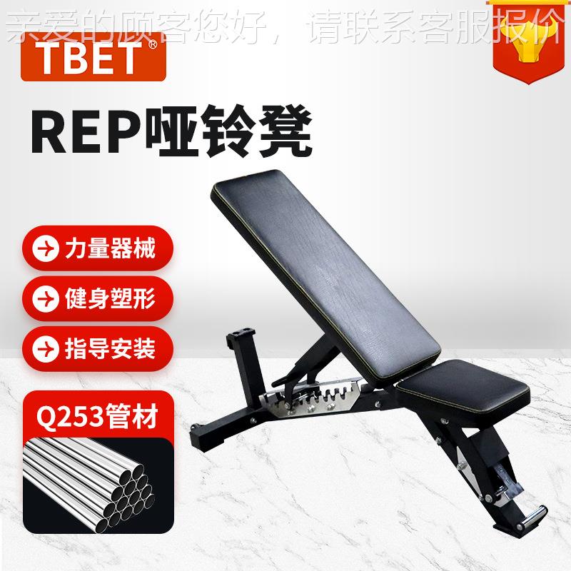 厂家现货商用调坐节哑可铃凳卧推男仰REP哑铃卧起辅助器家士用健