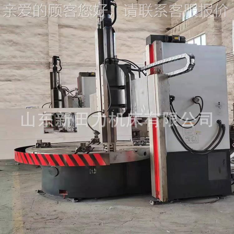 厂家销售CK5116式数控车默认项车床1.6立米直径液立c5116压单柱CN