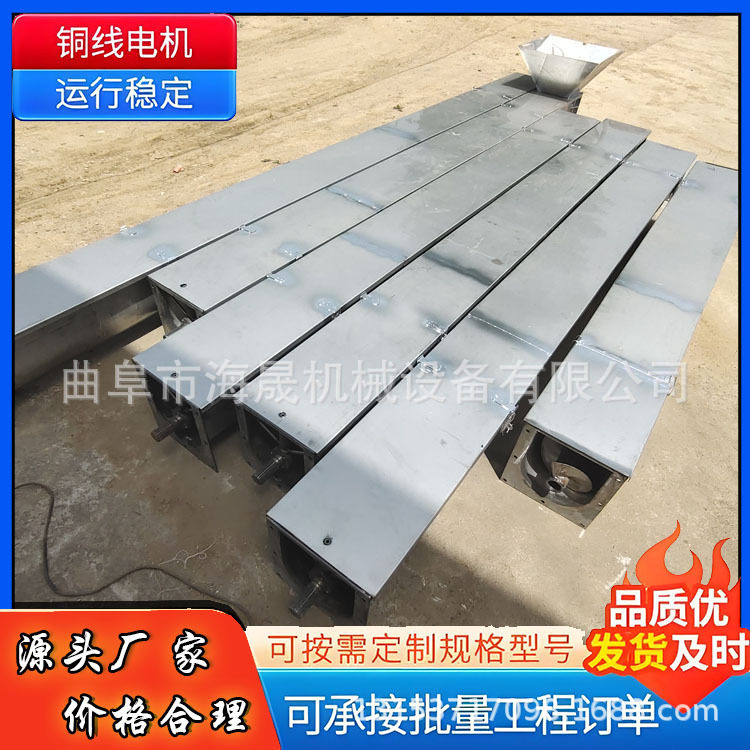 肉馅有轴绞龙提升机 水平煤灰混泥土上料机 4米长U型螺旋输送机,五金/工具,拌料机,淘宝优惠券,粉丝福利购,淘宝优惠卷