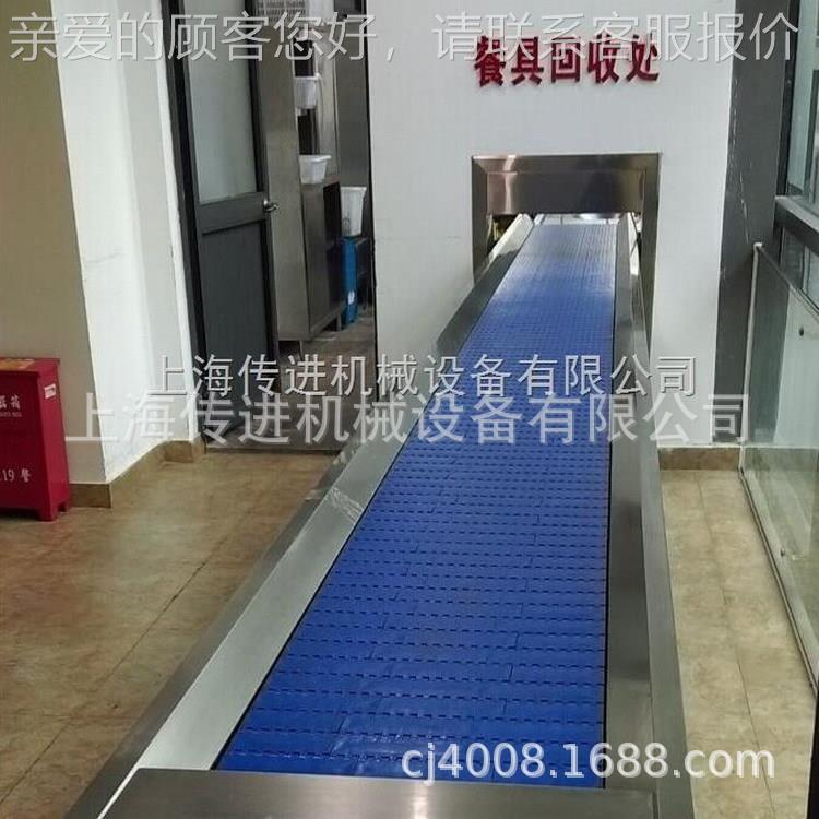供应模块网带传送带 洗碗机传送带 餐盘回收输送机 自动清洗机箱