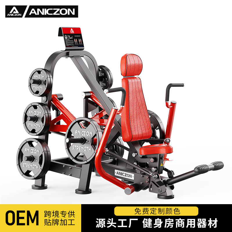 帕纳塔下斜推胸训练器全套商用胸部肌肉训练器材坐姿推胸健身器材