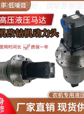 动现货供15989应挖掘机改钻行机力头国产代替减星速机船舶开仓液